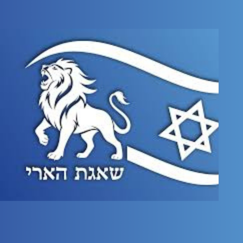 מועצה מקומית הר אדר
