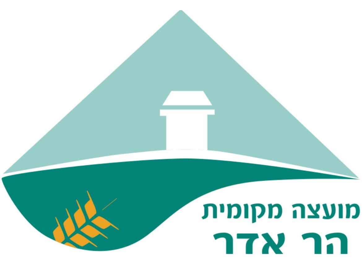 לוגו הר אדר