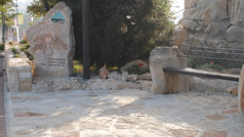 קפסולת הזמן.jpg 1.jpg