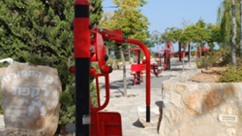 גן הספורט רקפת בכניסה ליישוב.jpg